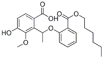 CAS#: 126294-32-4， Hexyl vanillate-2-ethoxybenzoic acid