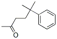 CAS#: 14128-61-1， 5-Methyl-5-Phenyl-2-Hexanone