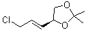 CAS#: 146986-69-8， (4S)-4-[(1E)-3-Chloro-1-Propen-1-Yl]-2,2-Dimethyl-1,3-Dioxolane