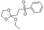 CAS#: 149099-23-0， 2-Ethoxy-2-(2-Phenylsulfonylethyl)-1,3-Dioxolane