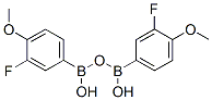 CAS#: 149506-26-3， Tris(3-Fluoro-4-Methoxyphenyl)-Boroxin