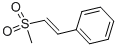 CAS#: 15436-11-0， (E)-(2-(Methylsulfonyl)Ethenyl)Benzene