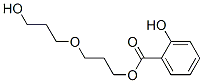 CAS#: 17140-45-3， 3-(3-Hydroxypropoxy)Propyl Salicylate