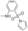 CAS#: 173908-52-6， N-Methyl-2-Pyrrol-1-Ylsulfonylaniline