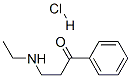 CAS#: 18259-37-5， Ethylaminopropiophenone Hydrochloride