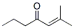 CAS#: 22319-24-0， 2-Methyl-2-Hepten-4-One
