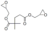 CAS#: 25677-88-7， Bis(2,3-Epoxypropyl) 2,2-Dimethylglutarate