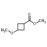 CAS#: 342616-69-7， Methyl 3-Methoxycyclobutanecarboxylate