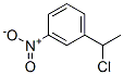 CAS#: 34586-27-1， 1-(1-Chloroethyl)-3-Nitrobenzene