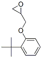 CAS#: 40786-25-2， 1-Tert-Butyl-2-(2,3-Epoxypropoxy)Benzene