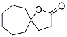 CAS#: 41732-91-6， 1-Oxaspiro[4.6]Undecan-2-One
