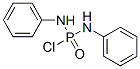 CAS#: 5625-99-0， N,N'-Diphenylphosphorodiamidic Chloride