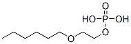 CAS 登录号：63294-54-2， 2-(己氧基)乙基磷酸二氢酯