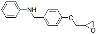 CAS#: 63991-57-1， 4-[(Oxiran-2-Yl)Methoxy]-N-Phenylbenzenemethanamine