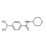 CAS#: 657398-68-0， [4-(Tetrahydro-2H-pyran-4-ylcarbamoyl)phenyl]boronic acid