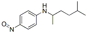 CAS#: 66195-26-4， N-(1,4-Dimethylpentyl)-4-Nitrosoaniline