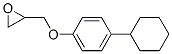 CAS#: 67006-99-9， [(4-Cyclohexylphenoxy)Methyl]Oxirane