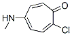 CAS#: 7061-38-3， 2-Chloro-5-(Methylamino)-2,4,6-Cycloheptatrien-1-One
