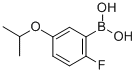 structure of CAS# 849062-30-2, 2-Fluoro-5-Isopropoxyphenylboronic Acid