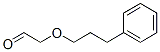 CAS#: 84930-13-2， (3-Phenylpropoxy)Acetaldehyde
