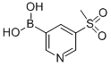 结构式 CAS# 913836-01-8, B-[5-(甲基磺酰基)-3-吡啶基]-硼酸