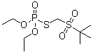 Terbufos oxon sulfone molecular structure (CAS 56070-15-6)